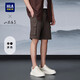 HLA海瀾之家休閑短褲男山不在高系帶五分短褲夏季男HKMCW2J012A
