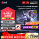 LGC5系列42/48/55/65/77/83英寸OLED游戲平板電視4K超高清120Hz高刷HDMI2.1傳輸 藍光護眼智能電視 77英寸 OLED77C5PCA