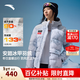 安踏（ANTA）冰甲羽絨 加厚防潑水連帽羽絨服女冬季90絨保暖面包服162447904 雪花白/滿(mǎn)地印-6 L /女170