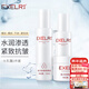 萱姿新年禮物化妝品護膚品套裝活力抗皺緊致補水保濕套裝女 活力3件套 水+乳+霜