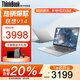ThinkPad聯(lián)想ThinkBook14+ 2025酷睿5筆記本電腦補貼20%可選2.8K高性能輕薄辦公設計游戲大學(xué)生網(wǎng)課手提本 13代酷睿1315U 16G內存 512固態(tài)V14 IPS全高清屏 