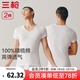 三槍?zhuān)═HREEGUN）純棉短袖男T恤新疆棉羅紋彈力內衣男士V領(lǐng)休閑運動(dòng)打底【2件裝】 V領(lǐng)（白+白）（升級克重版） XL 175/95