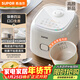 蘇泊爾（SUPOR）小電飯煲2-3人3升陶瓷不粘內膽家用電煮鍋煲湯煮粥鍋智能預約多功能一鍋多用微壓電飯鍋SF30FC0076