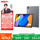 聯(lián)想平板小新Pad 11 英寸2.5K高清護眼大屏 90Hz高刷娛樂(lè )影音AI學(xué)習平板 8+256G灰【5G插卡通話(huà)】