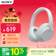 索尼（SONY）WH-CH720N 藍牙/無(wú)線(xiàn)耳機 降噪耳機 藍牙耳機 長(cháng)續航耳機 電腦筆記本網(wǎng)課游戲禮物送男女友學(xué)生 白色