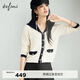 伊芙麗（eifini）蔣欣代言海軍領(lǐng)撞色小香風(fēng)提花羊毛通勤針織開(kāi)衫2025秋季新款 米白 M
