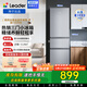 統帥（Leader）海爾冰箱出品小三門(mén)218升家用冰箱 三門(mén)三溫三開(kāi)門(mén)防串味 省電節能低噪宿舍租房迷你小冰箱 BCD-218LLC3EZS9二級能效