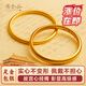 黃金谷女神節禮物古法傳承黃金手鐲女磨砂款光圈999包金結婚實(shí)心金手鐲 56mm 50.69克