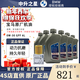 寶馬（BMW）原廠(chǎng)機油 德國進(jìn)口全合成機油GPF潤滑油適用X1/2/3/4/5/6/7/8系 國六GPF 0W-30機油 6L+原廠(chǎng)機濾 套餐