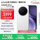 vivo X300 Pro 蔡司2億APO超級長(cháng)焦 藍圖自研影像雙芯 5年持久流暢OriginOS 6 直屏拍照手機 新品 國補 簡(jiǎn)單白 16GB+512GB 官方標配