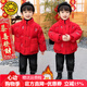 G.duck拜年服男童羽絨服冬季漢服兒童唐裝2025國風(fēng)男寶外套中式新年衣服 紅色 中大童喜慶過(guò)年服 130
