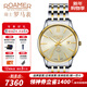 ROAMER瑞士羅馬表纖薄系列ETA2892機芯原裝進(jìn)口全自動(dòng)機械手表 男士腕表 112609 47 23 10