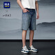 HLA海瀾之家牛仔短褲男秀場(chǎng)同款時(shí)尚微彈短褲夏季男