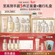 后Whoo(天氣丹水乳禮盒+凈澈潔面180ml)化妝護膚品套裝新年禮物女