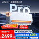 華凌空調 神機二代Pro 大1.5匹一級能效舒適風(fēng)雙排銅管智能變頻冷暖掛機國家補貼KFR-35GW/N8HE1ⅡPro 