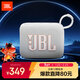 JBL GO4 音樂(lè )金磚四代 便攜式藍牙音箱 低音炮 戶(hù)外音箱 迷你小音響 極速充電長(cháng)續航 防水防塵 白色