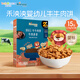 禾泱泱嬰幼兒牛牛肉餅牛肉多多溶豆 寶寶零食6月+ 牛肉多多溶豆 15g*1盒