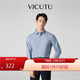 威可多（VICUTU）男士長(cháng)袖襯衫商務(wù)正裝百搭純色襯衣 藍色 170/92B/40
