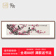 弘舍新中式客廳裝飾畫(huà)手繪梅花沙發(fā)背景墻壁畫(huà)臥室床頭掛畫(huà)書(shū)房國畫(huà) 田園柚木 喜鵲登梅A款 魯班尺吉數尺寸：寬168*高48cm