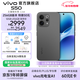 vivo S50 主攝級長(cháng)焦Live 高通第三代驍龍8s 秒開(kāi)超聲波指紋 學(xué)生5G智能拍照游戲新品手機 國補 田曦薇 深空黑 12GB+256GB 贈299元TWS A4耳機