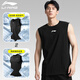 李寧背心運動(dòng)跑步速干男女瑜伽健身鍛煉透氣涼爽無(wú)袖上衣打底武術(shù)2XL