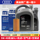 奧迪（AUDI）奧迪原廠(chǎng)機油 a4l A5 A6L A7 A8  Q3 Q5L Q8 Q7 專(zhuān)用原裝潤滑油 5W-40全合成機油 5L+三濾保養套裝