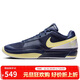 耐克NIKE籃球鞋男子緩震JA 1運動(dòng)鞋DR8786-402藍黃45
