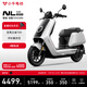 小牛NL Citi 電動(dòng)摩托車(chē)鉛酸電池 智能長(cháng)續航高速通勤電瓶成人電摩 到店自提