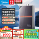 美的（Midea）16升燃氣熱水器安睡M9max/M9Smax系列天然氣靜音 零循環(huán) 下置風(fēng)機增壓恒溫 16L 零循環(huán)M9 Max靜音舒適