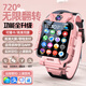 PALMHANG微信多功能天才兒童電話(huà)手表中小學(xué)生可插卡高清護眼GPS精準定位5G全網(wǎng)通智能可拆卸旋轉雙攝手表