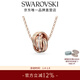 施華洛世奇（SWAROVSKI）新年禮物Hyperbola項鏈女繩結吊墜輕奢小眾送女友女 玫瑰金色 5646722