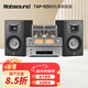 諾普聲（Nobsound）DX-925膽機無(wú)線(xiàn)藍牙HIFI音響套裝 功放組合 CD播放器DV-925 DX925膽機+DV925+天逸S6音箱