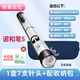 諾和諾德諾和筆456胰島素注射筆諾和諾德 門(mén)冬30R地特德谷諾和銳平NovoPen 7支針頭 贈【無(wú)包裝】諾和筆5型1支+收納包