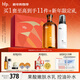 hfp果酸水乳套裝 濕敷控油保濕補水爽膚水收縮毛孔平閉口生日禮物 果酸水380ml+保濕乳液118g