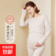 純棉哺乳秋衣上衣全棉保暖內衣孕婦睡衣秋冬產(chǎn)后產(chǎn)婦月子服打底衫 燕麥灰-套裝 XL（120-140斤左右）