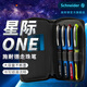 Schneider施耐德官方旗艦店德國進(jìn)口文具one星際商務(wù)辦公簽字筆大容量學(xué)生考試刷題直液式水筆順滑防水筆 【星際辦公套裝】