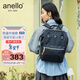 anello日本樂(lè )天雙肩包男女背包書(shū)包升級版離家出走包電腦隔層中號海軍藍