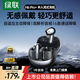 綠聯(lián)H6 Pro+藍牙耳機半入耳自適應降噪音樂(lè )長(cháng)續航運動(dòng)無(wú)線(xiàn)適用蘋(píng)果華為小米WS215