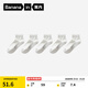 蕉內（Bananain）銀皮301S襪子男士商務(wù)休閑精梳棉10A抗菌防臭秋冬船襪短中長(cháng)筒5雙 【短筒】乳白*5 均碼