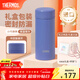膳魔師（THERMOS）美甲系列不銹鋼保溫杯時(shí)尚精美禮盒裝生日新年禮物學(xué)生杯子TCOG 清晨藍 250ml 禮盒裝附杯包