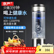 京嚴 【出口品質(zhì)】日本富氫水杯水素杯富氫杯高濃度電解制氫養生水杯 升級新款 E3手提便攜水杯350ml