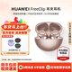 華為（HUAWEI）FreeClip 耳夾耳機 無(wú)線(xiàn)藍牙開(kāi)放式噪聲分離長(cháng)續航低延遲游戲音樂(lè )游戲【華為官方授權店】 玫瑰金 官方標配