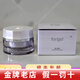 FORGET膚格特洗面奶爽膚水眼霜修護霜隔離乳美容院護膚品  煥采悅光晚霜新款40g
