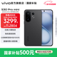 vivo S30 Pro mini 6.31 英寸多彩小直屏 希區柯克變焦實(shí)況  6500mAh小屏續航戰神手機 國補 可可黑 12GB+256GB 官方標配