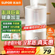 蘇泊爾（SUPOR）加濕器小型落地凈化器臥室辦公桌面家用增濕器大容量霧化加濕器空調電風(fēng)扇伴侶EHTN-21B禮品