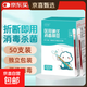醫用碘伏棉簽新生嬰兒肚臍帶護理皮膚傷口殺菌消毒液脫脂棉棒棉簽 【100支】家中常備