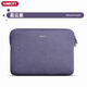 NACCITY筆記本電腦包14寸16寸保護套air適用Mac15寸蘋(píng)果電腦內膽包13輕薄 星云紫 13英寸