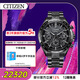 西鐵城（CITIZEN）手表男士光動(dòng)能電波日韓表舒博鈦男表新年禮物CC4067-66E