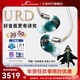 王者時(shí)代（KINERA） URD烏爾德/兩靜電兩圈一動(dòng)鐵五單元耳機入耳式音樂(lè )有線(xiàn)耳塞發(fā)燒級HIFI可換線(xiàn)/2.5/3.5/4.4mm直插 URD/烏爾德全套