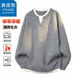 真維斯戶(hù)外運動(dòng)毛衣男士冬季簡(jiǎn)約時(shí)尚百搭舒適圓領(lǐng)套頭針織衫 灰色 L